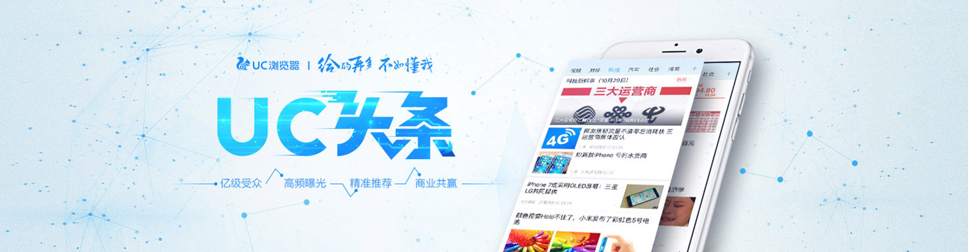 寿宁sem优化